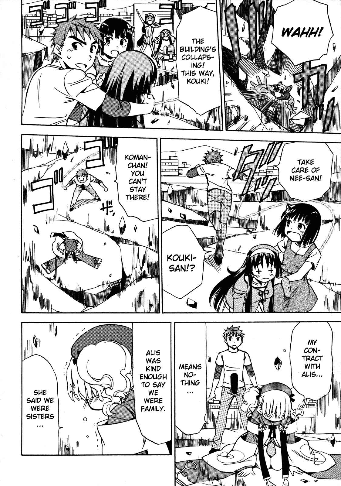 Page 24 Chapter 13 Iinari! Aibration