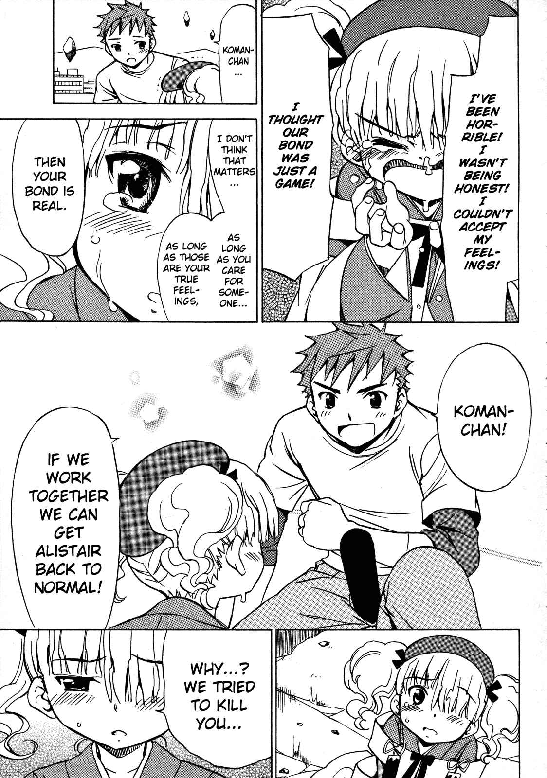 Page 25 Chapter 13 Iinari! Aibration