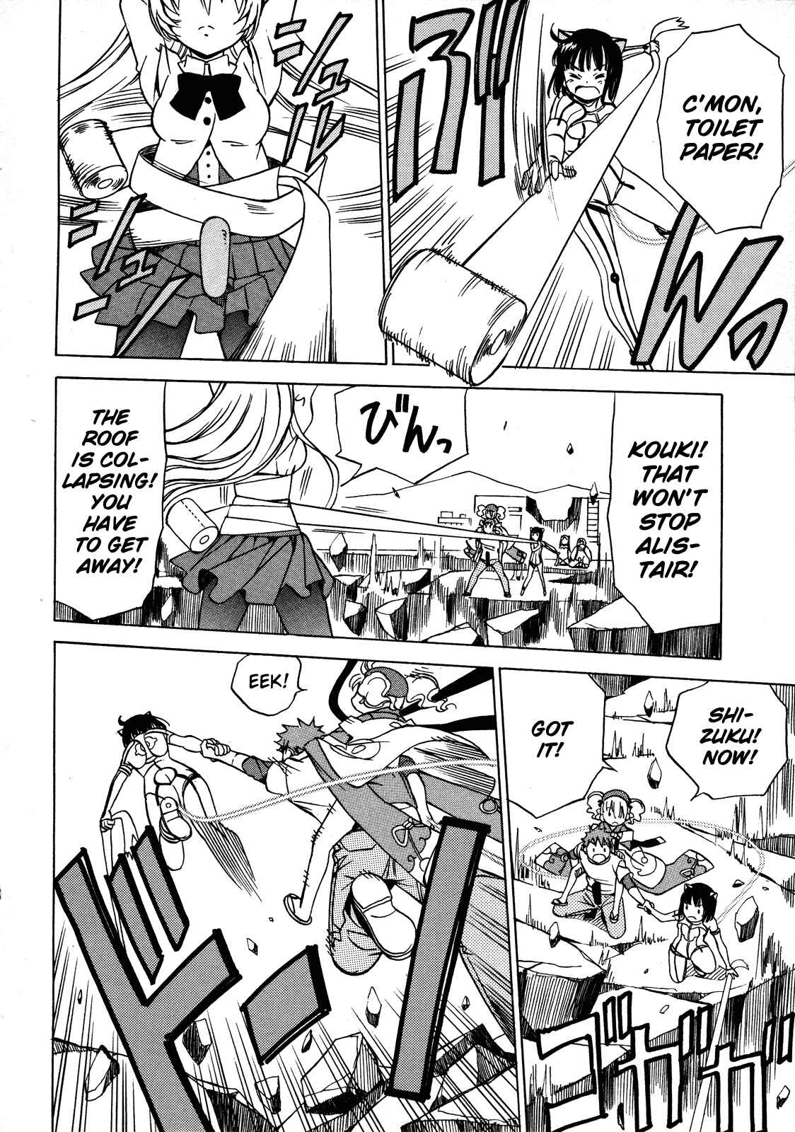 Page 30 Chapter 13 Iinari! Aibration