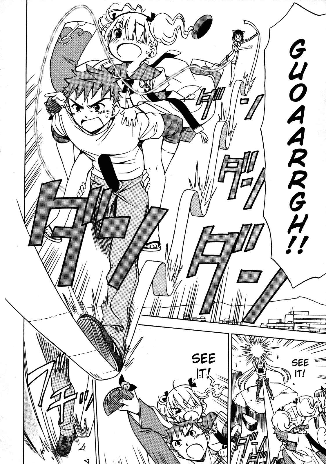 Page 32 Chapter 13 Iinari! Aibration