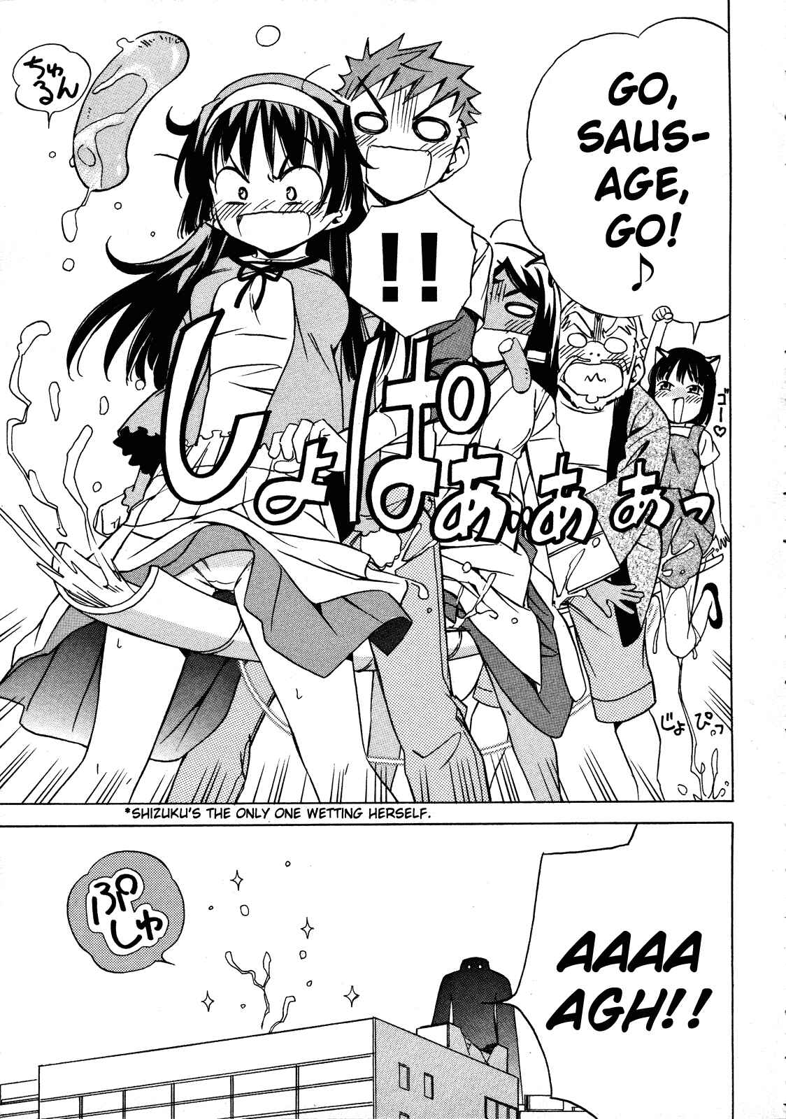 Page 43 Chapter 13 Iinari! Aibration