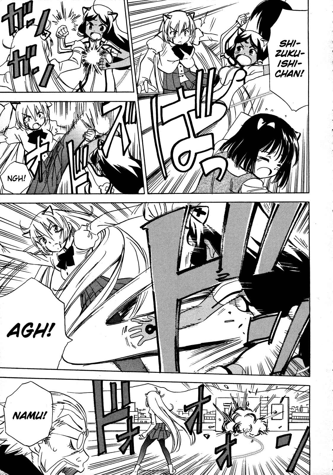 Page 5 Chapter 13 Iinari! Aibration