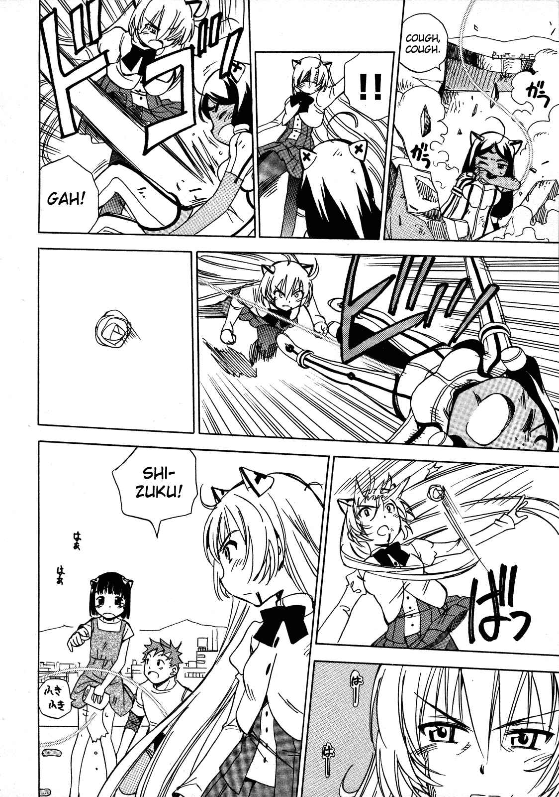Page 6 Chapter 13 Iinari! Aibration