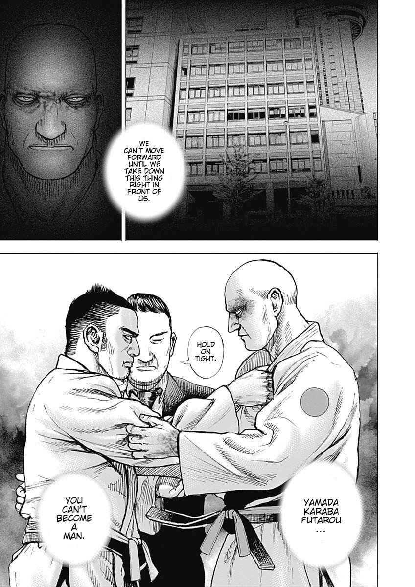 Page 1 Chapter 5 Tough Gaiden - Extra Arc - Chapter of Judo