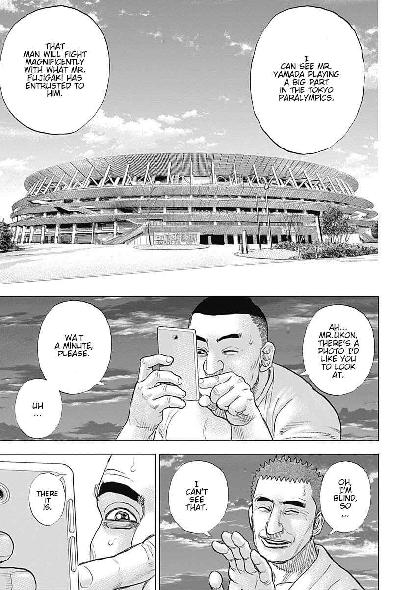 Page 31 Chapter 5 Tough Gaiden - Extra Arc - Chapter of Judo