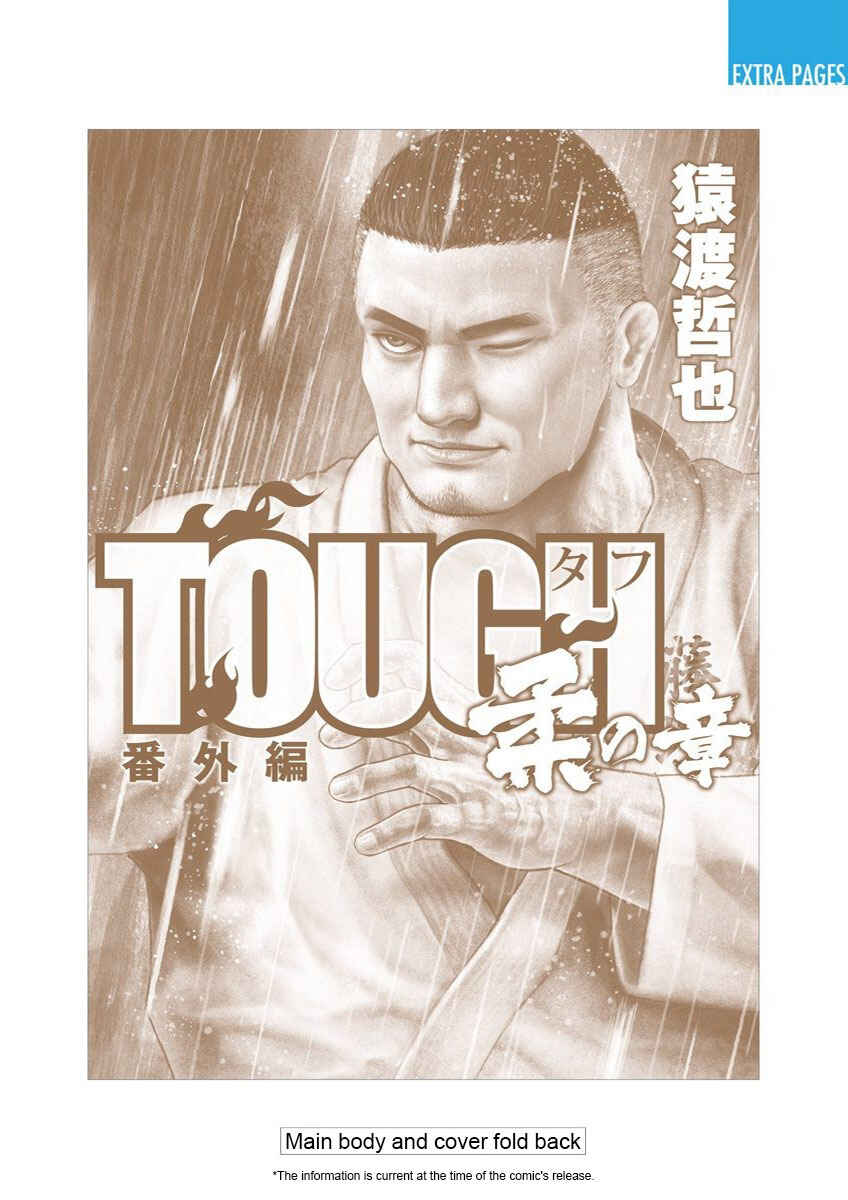 Page 49 Chapter 5 Tough Gaiden - Extra Arc - Chapter of Judo