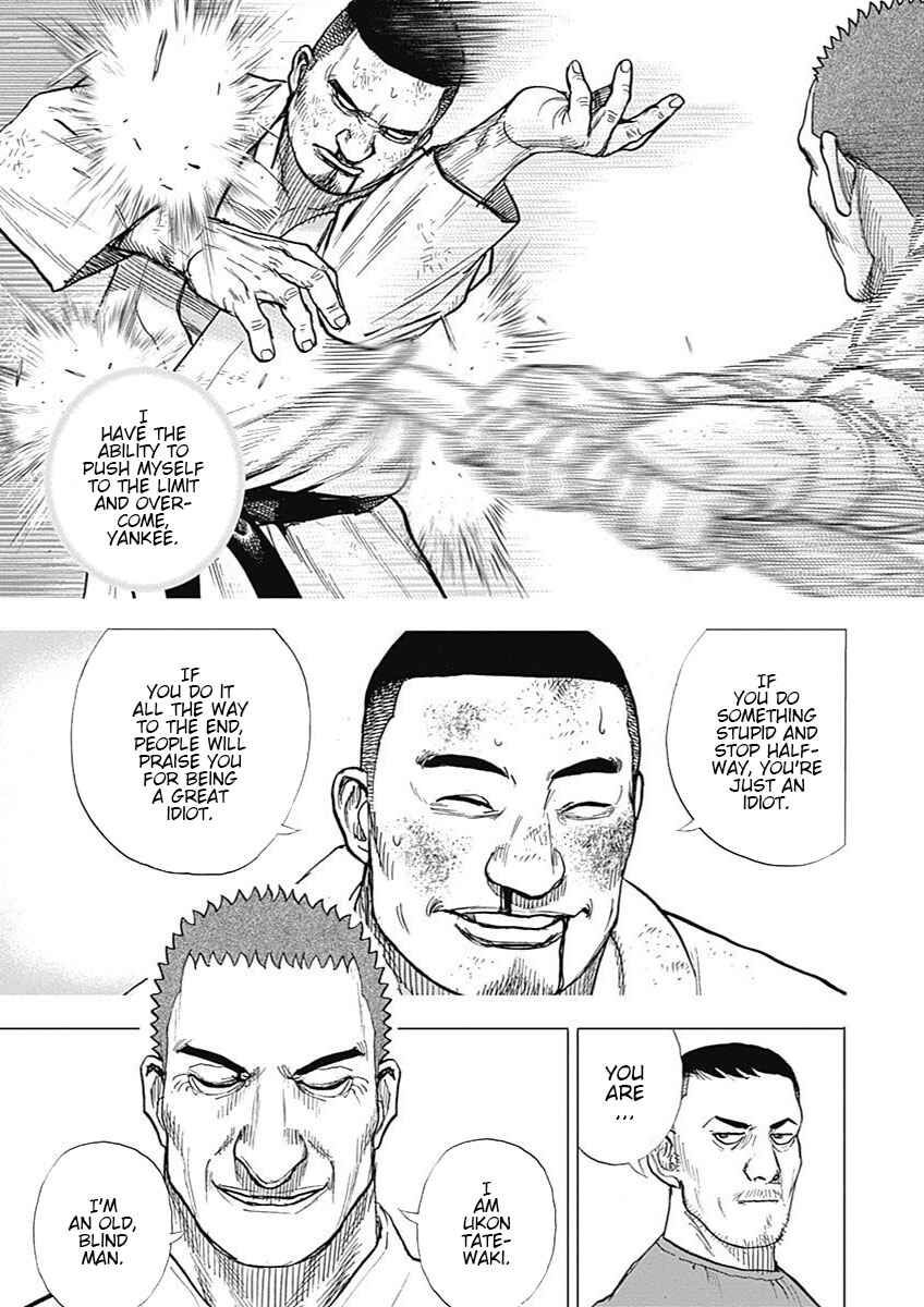 Page 5 Chapter 5 Tough Gaiden - Extra Arc - Chapter of Judo