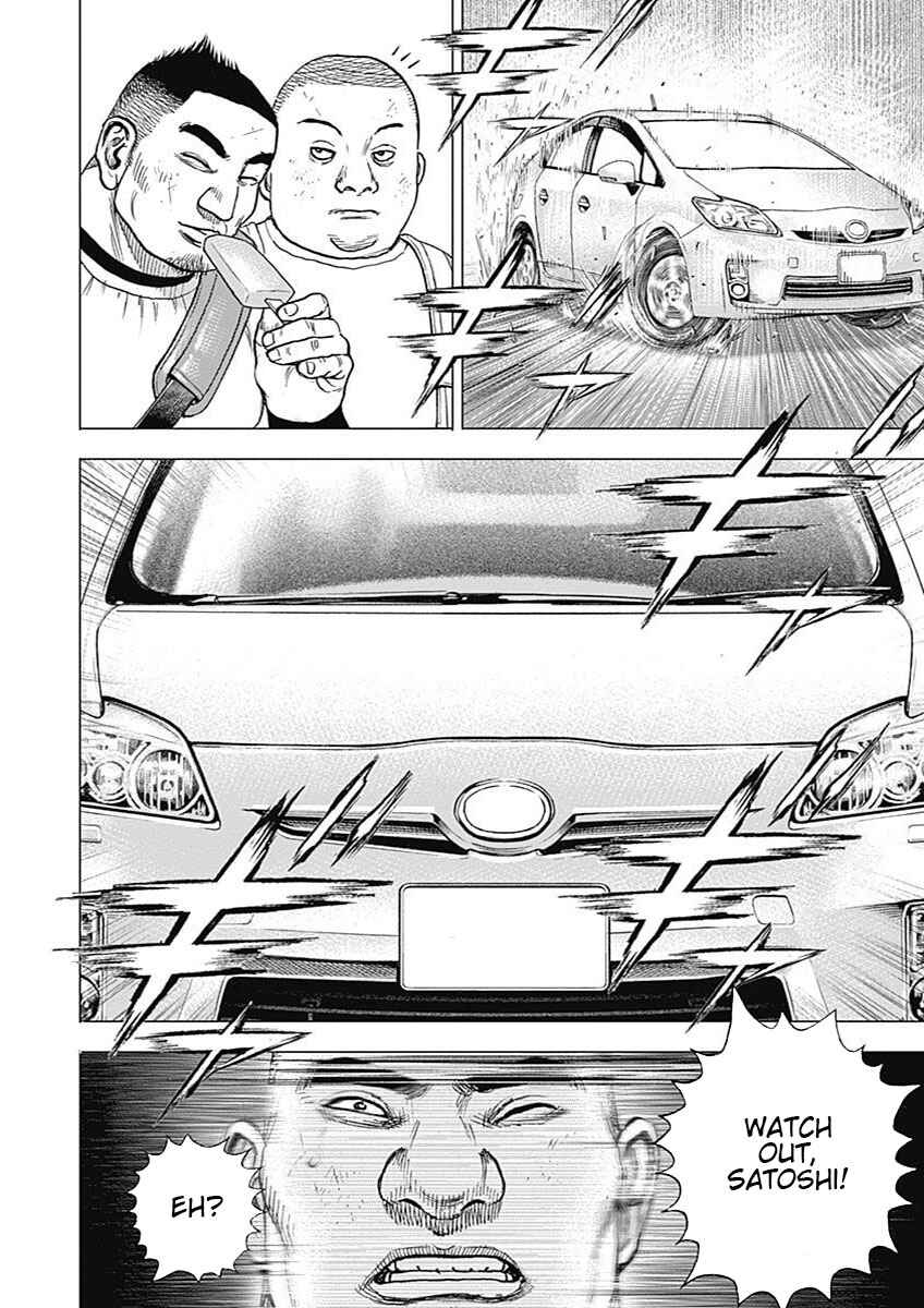 Page 16 Chapter 2 Tough Gaiden - Extra Arc - Chapter of Judo