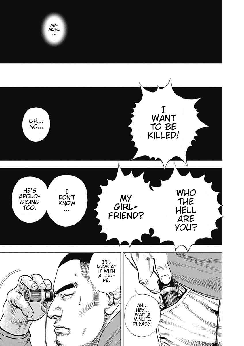 Page 20 Chapter 2 Tough Gaiden - Extra Arc - Chapter of Judo