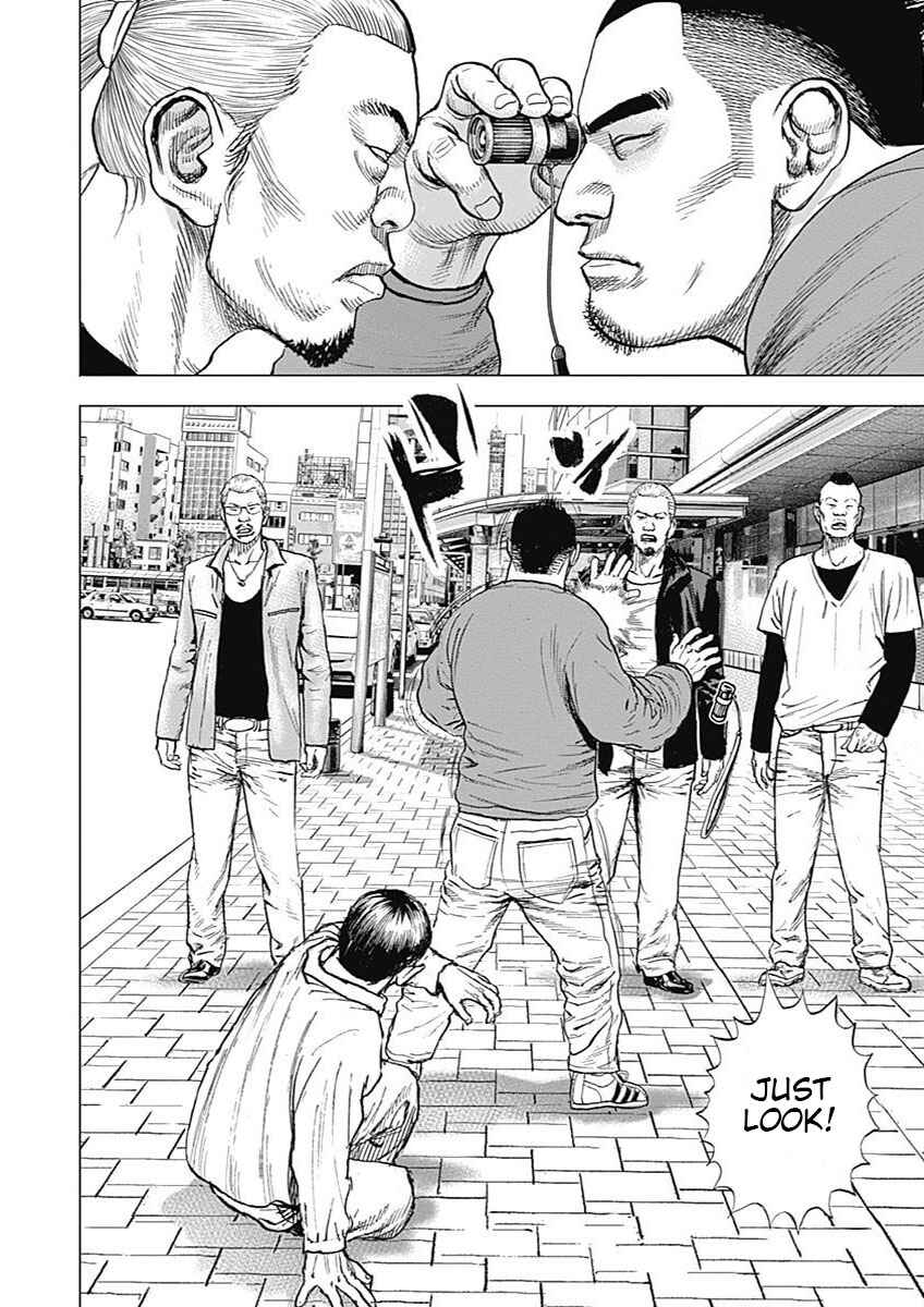 Page 21 Chapter 2 Tough Gaiden - Extra Arc - Chapter of Judo