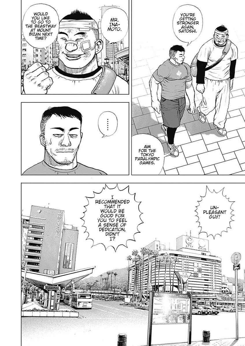 Page 29 Chapter 2 Tough Gaiden - Extra Arc - Chapter of Judo