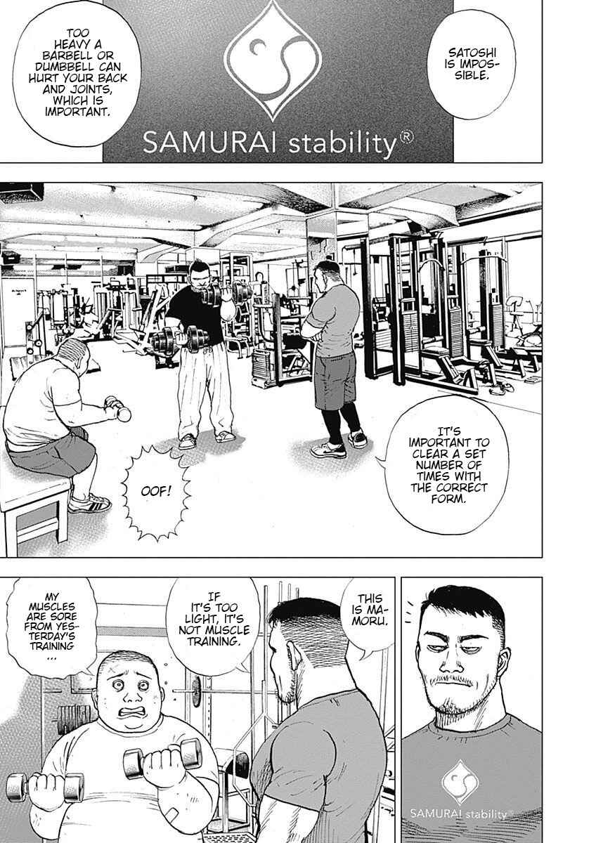 Page 9 Chapter 2 Tough Gaiden - Extra Arc - Chapter of Judo