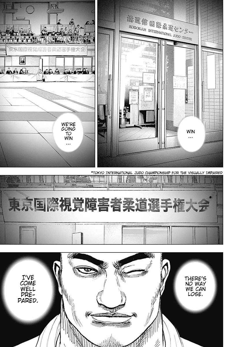 Page 1 Chapter 3 Tough Gaiden - Extra Arc - Chapter of Judo