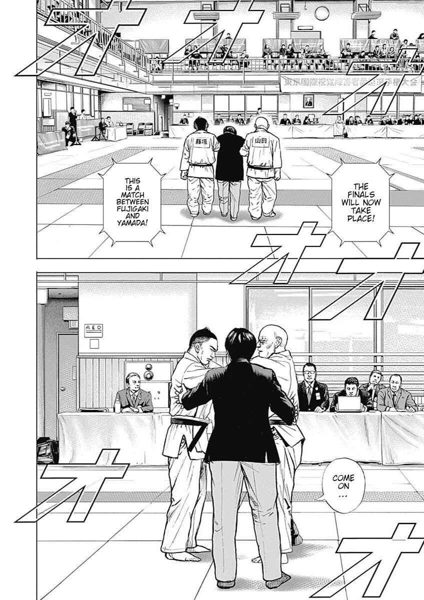 Page 12 Chapter 3 Tough Gaiden - Extra Arc - Chapter of Judo