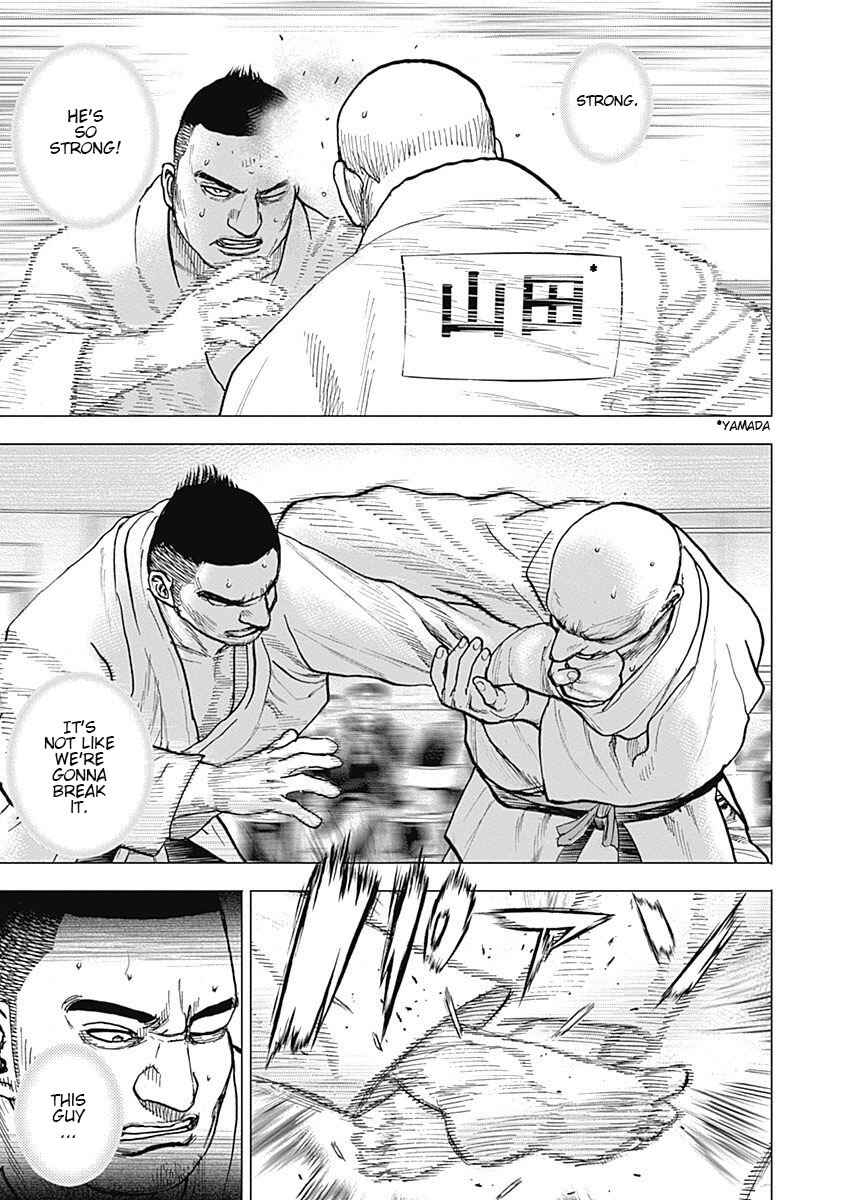 Page 15 Chapter 3 Tough Gaiden - Extra Arc - Chapter of Judo