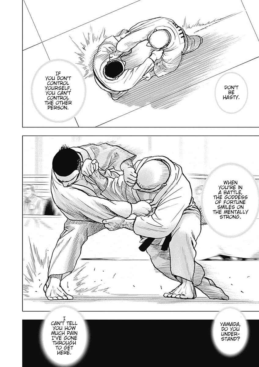 Page 17 Chapter 3 Tough Gaiden - Extra Arc - Chapter of Judo