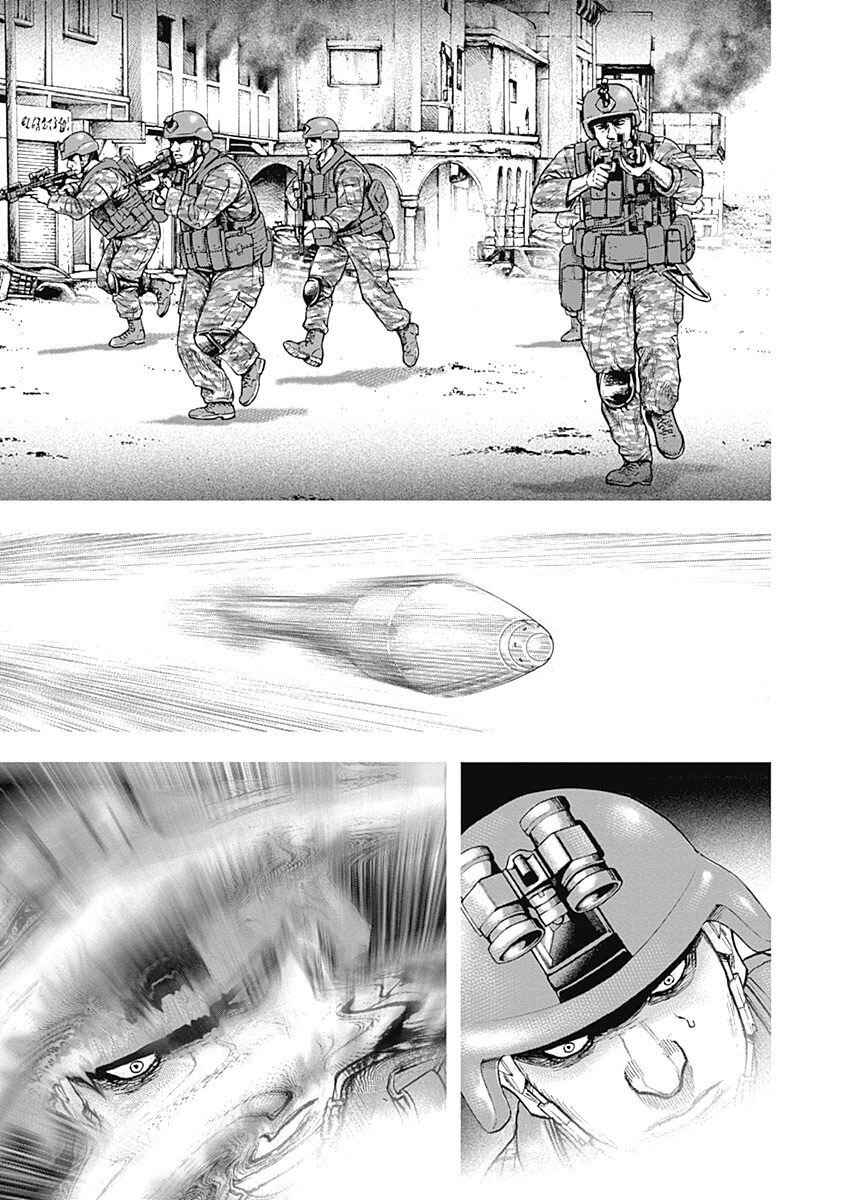 Page 22 Chapter 3 Tough Gaiden - Extra Arc - Chapter of Judo