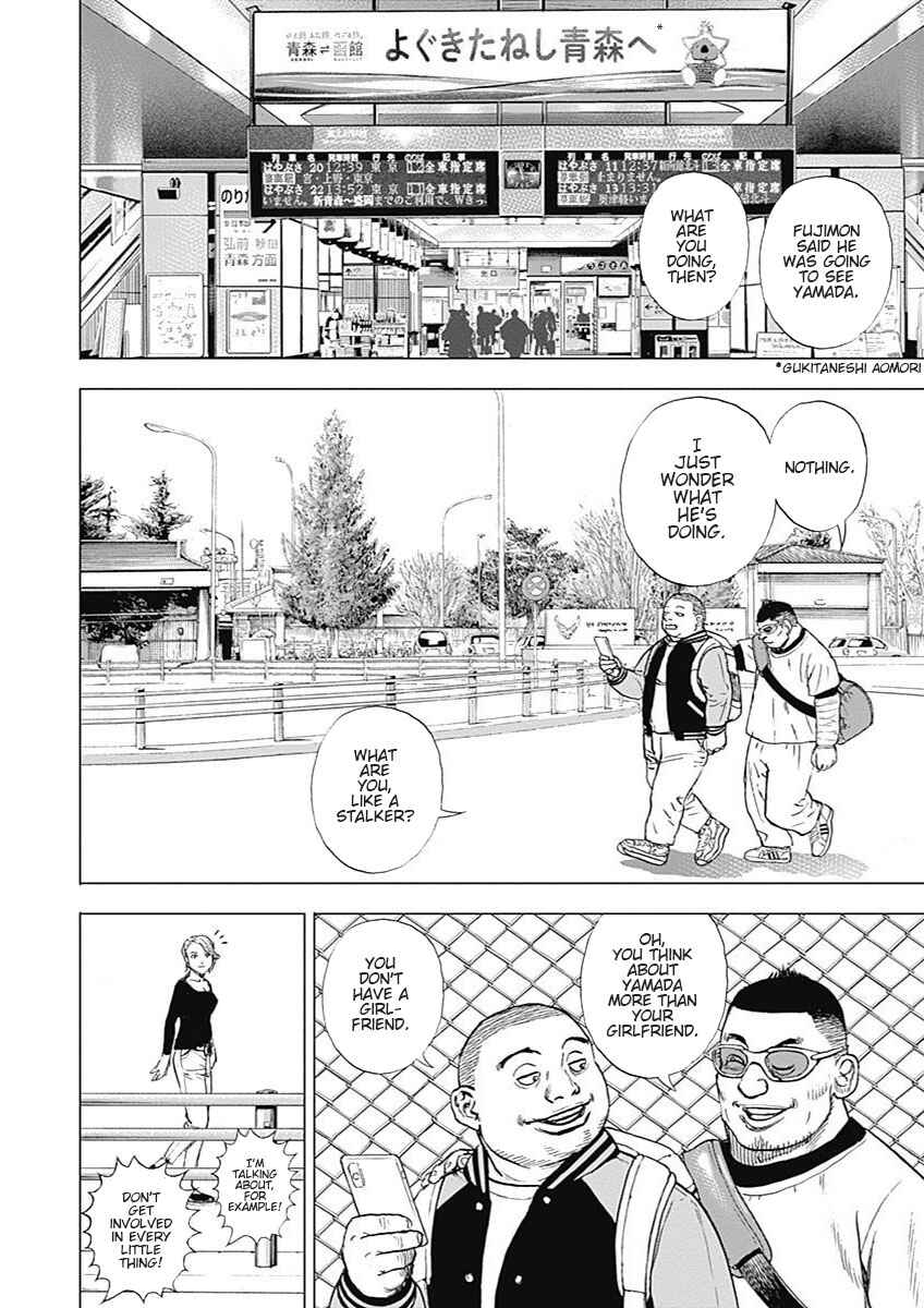 Page 16 Chapter 4 Tough Gaiden - Extra Arc - Chapter of Judo