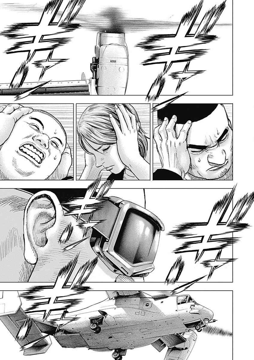 Page 21 Chapter 4 Tough Gaiden - Extra Arc - Chapter of Judo