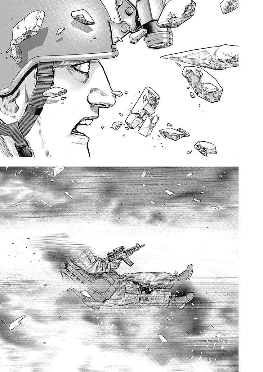 Page 23 Chapter 4 Tough Gaiden - Extra Arc - Chapter of Judo