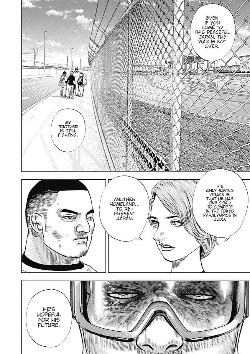 Page 26 Chapter 4 Tough Gaiden - Extra Arc - Chapter of Judo