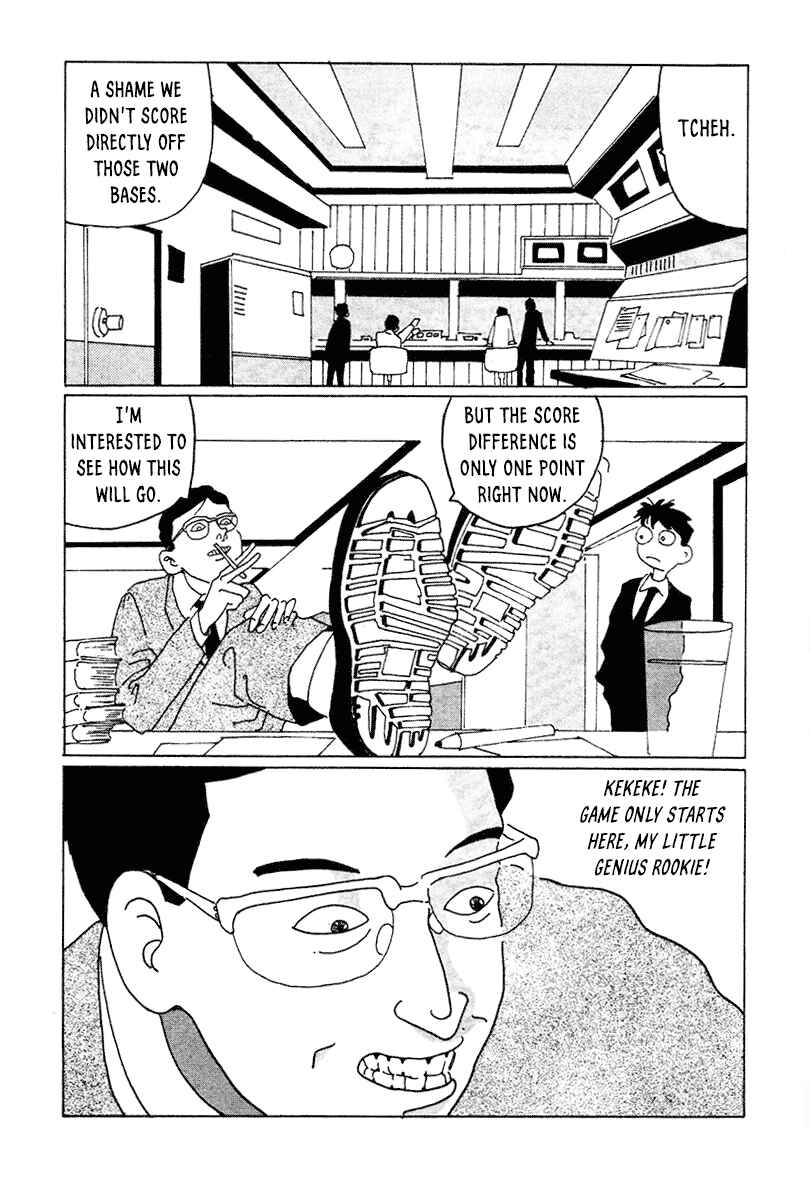 Page 5 Chapter 6 STRAIGHT
