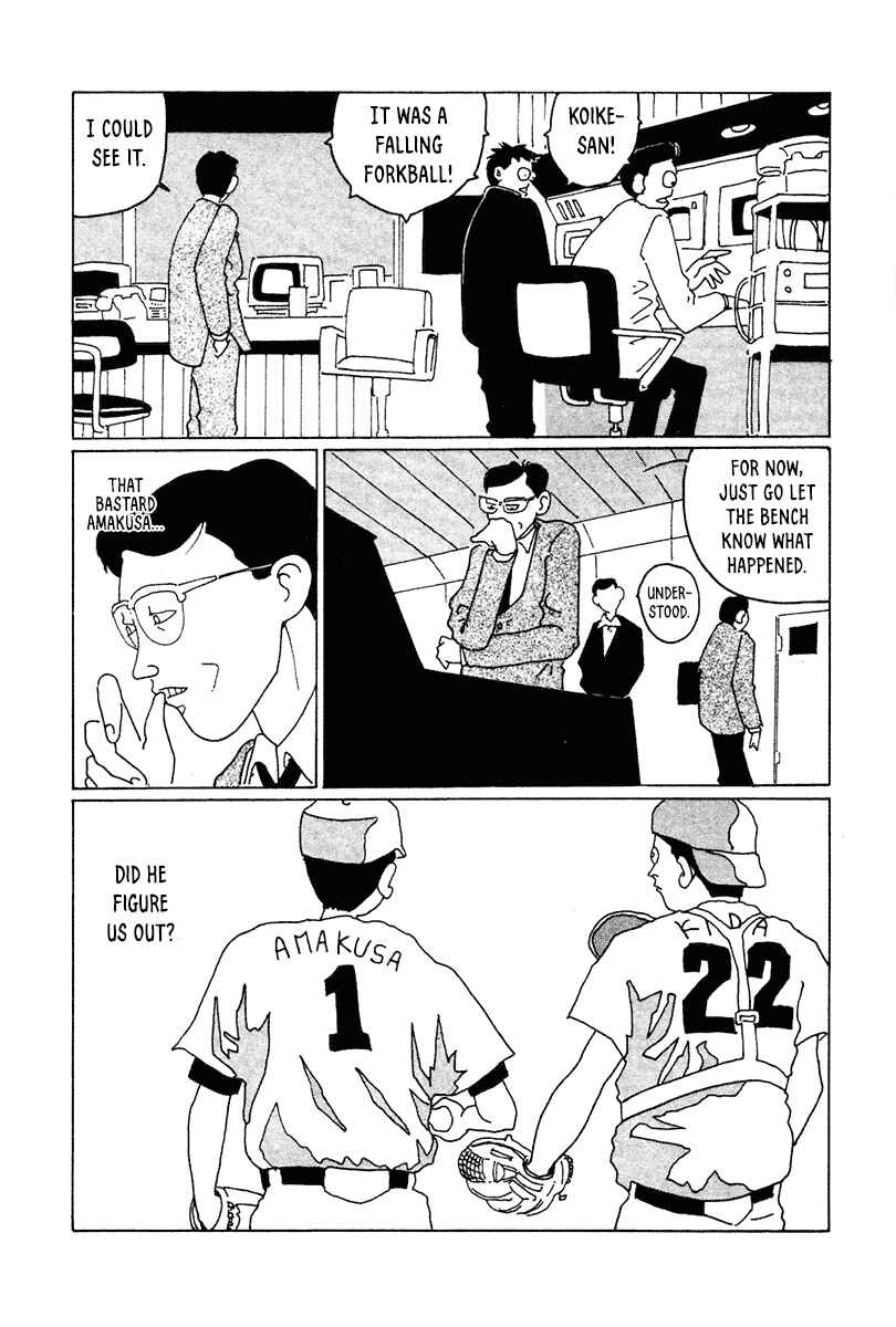 Page 7 Chapter 6 STRAIGHT