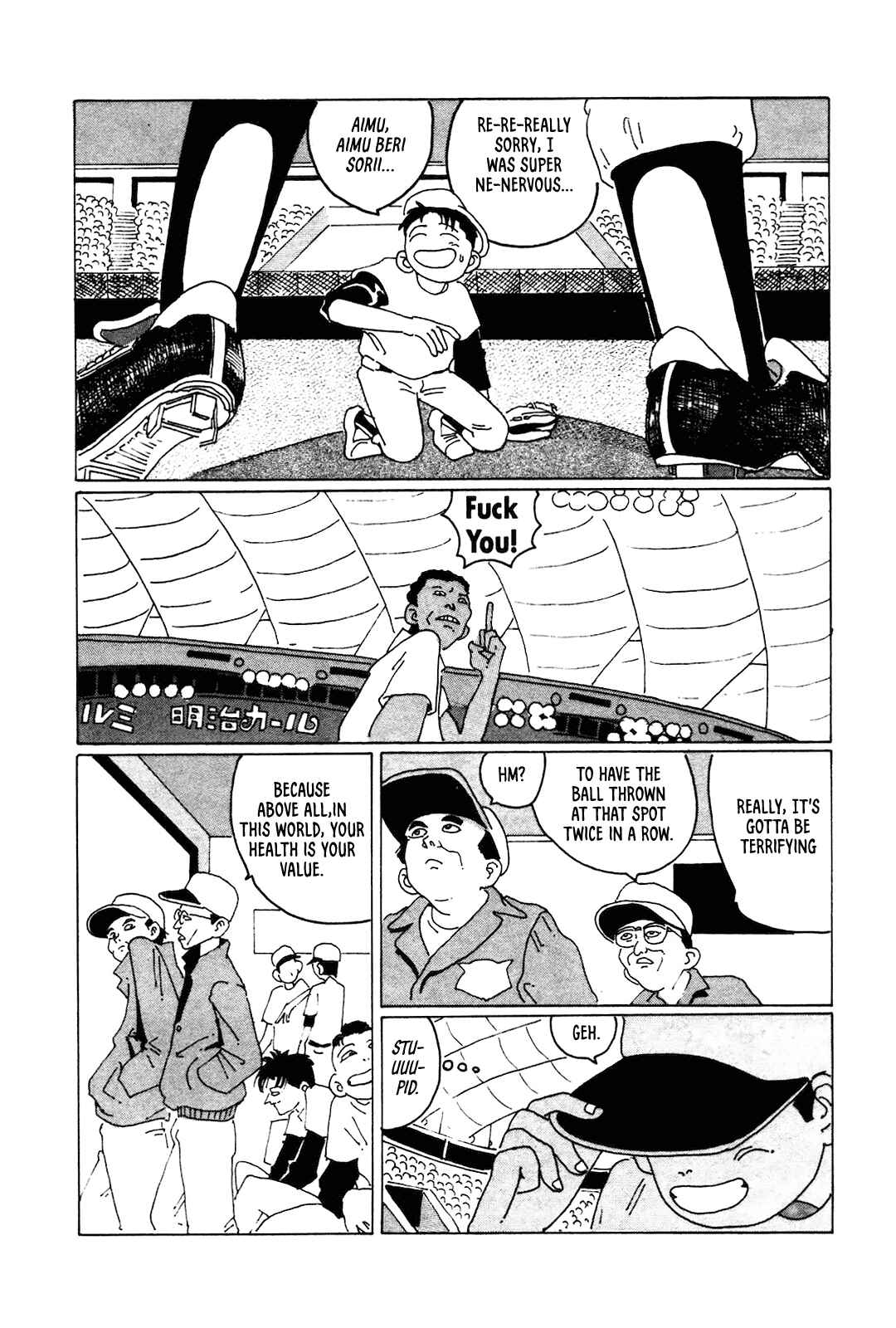 Page 12 Chapter 2 STRAIGHT