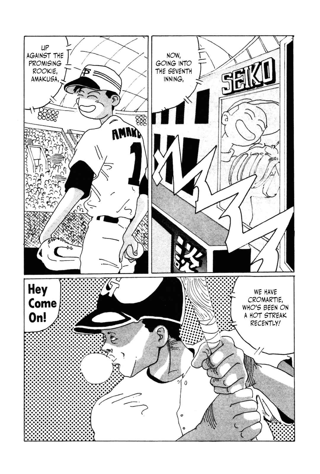 Page 5 Chapter 2 STRAIGHT