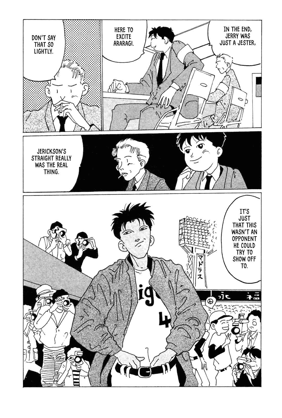 Page 15 Chapter 3 STRAIGHT