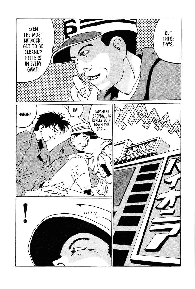 Page 3 Chapter 5 STRAIGHT