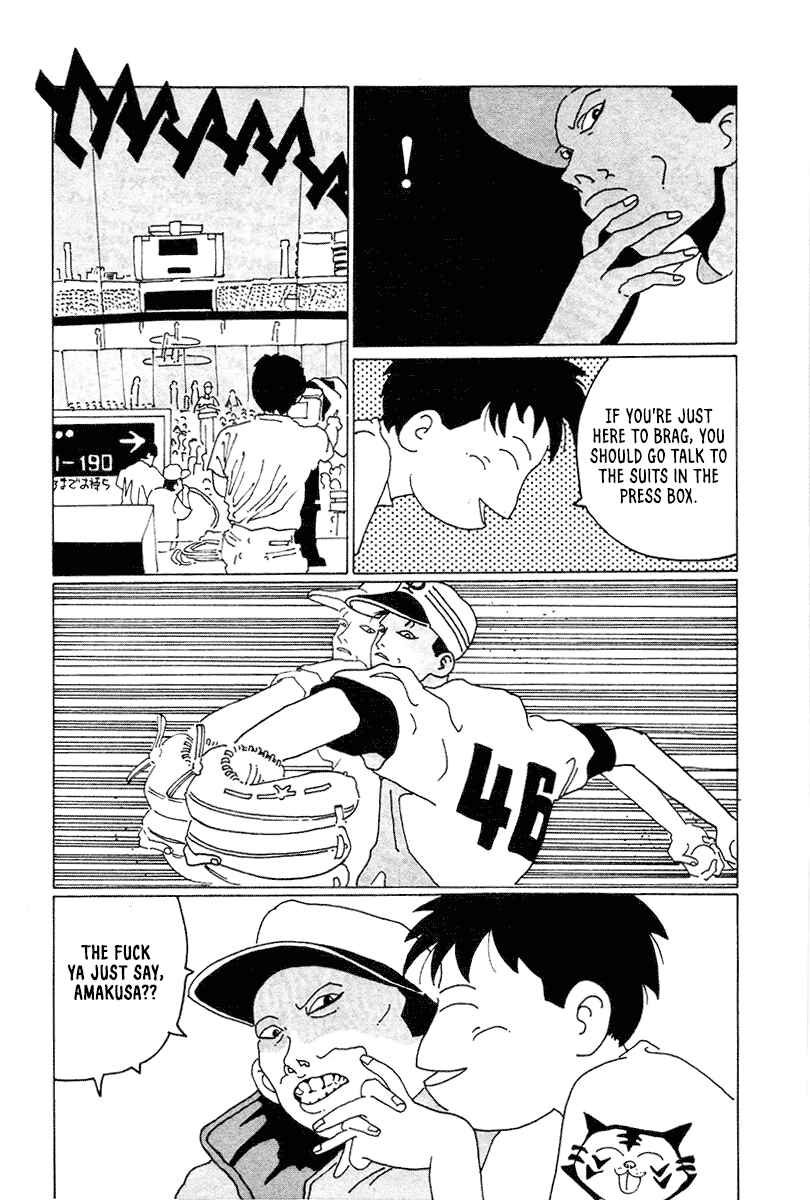 Page 9 Chapter 5 STRAIGHT