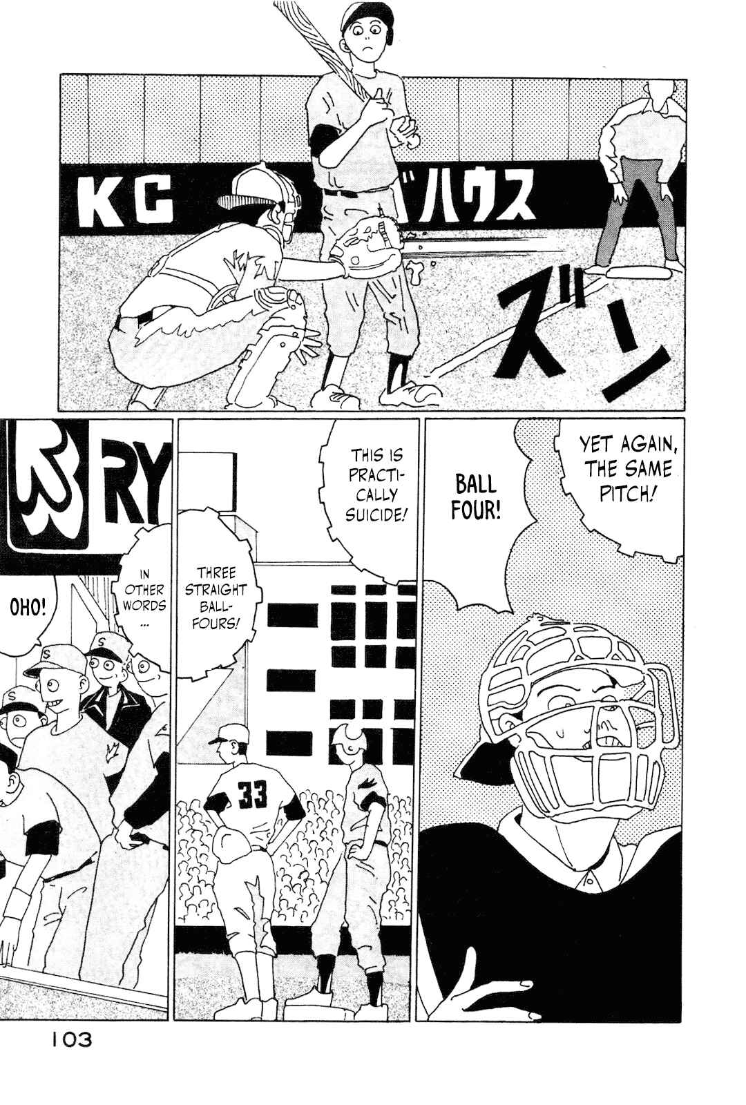 Page 5 Chapter 7 STRAIGHT