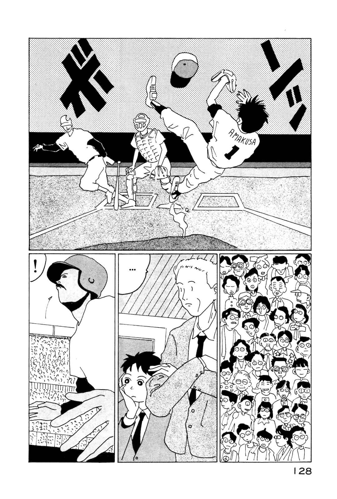 Page 14 Chapter 8 STRAIGHT