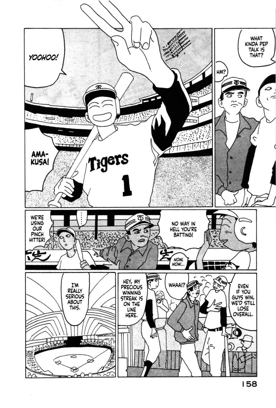Page 12 Chapter 10 STRAIGHT