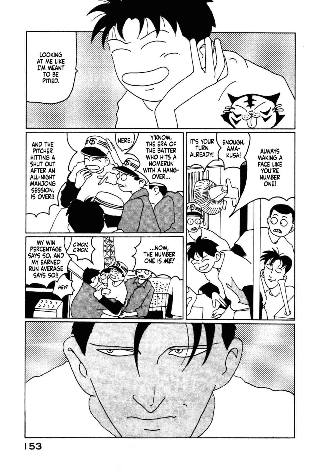 Page 7 Chapter 10 STRAIGHT
