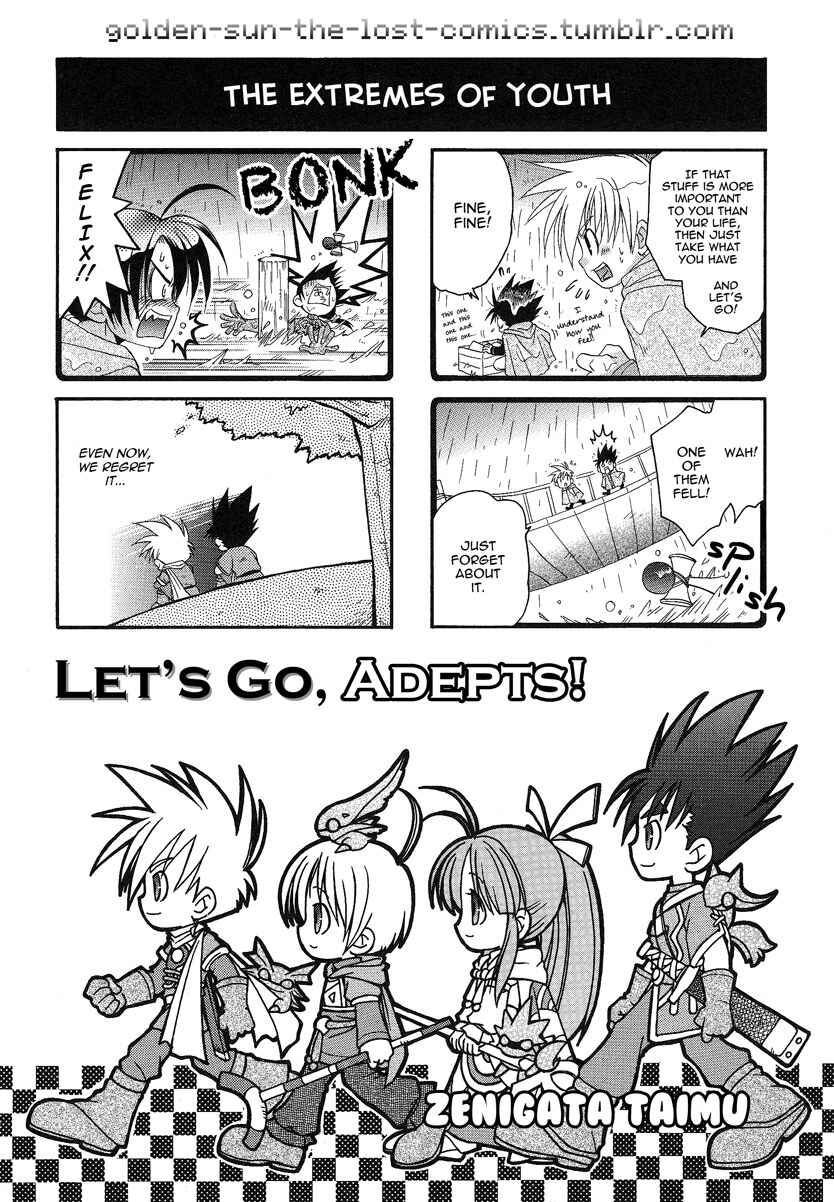 Page 1 Chapter 17 Golden Sun 4-koma Gag Battle