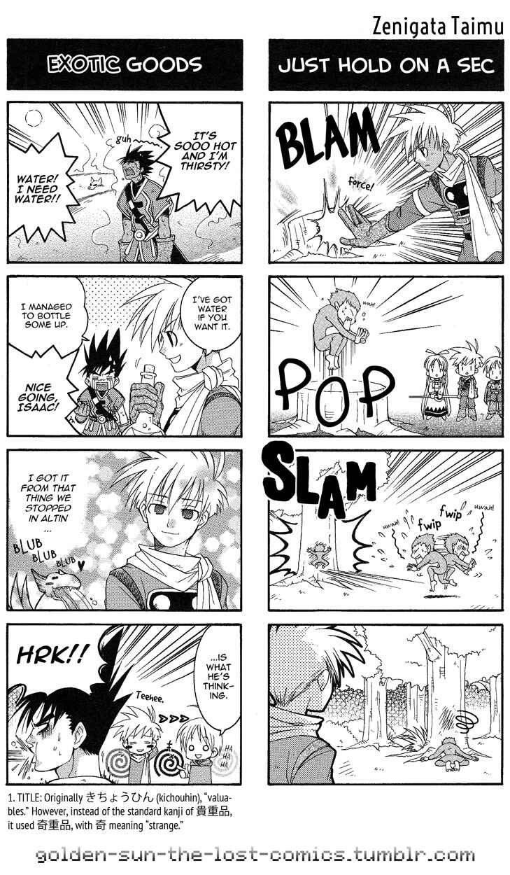 Page 3 Chapter 17 Golden Sun 4-koma Gag Battle