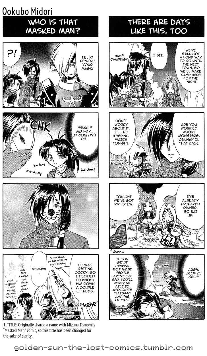 Page 4 Chapter 16 Golden Sun 4-koma Gag Battle