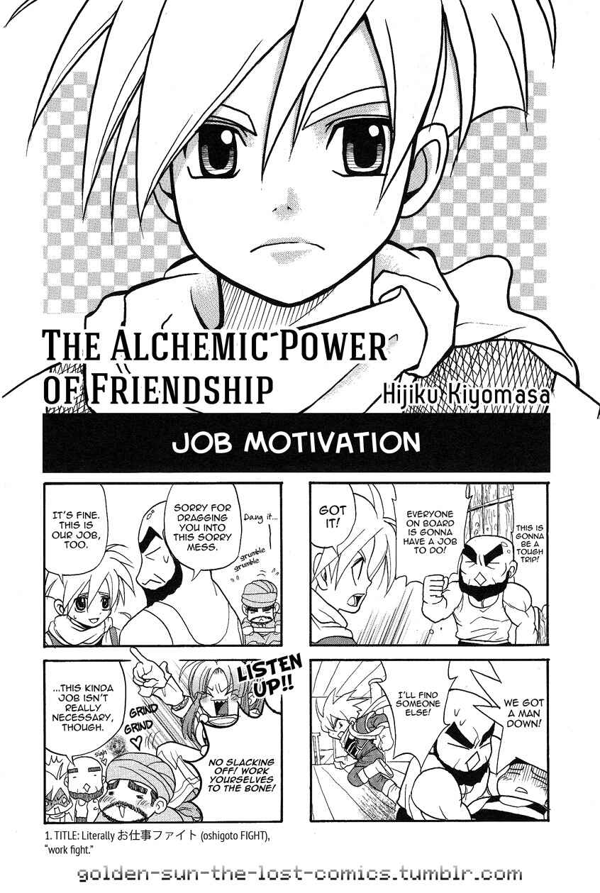 Page 1 Chapter 6 Golden Sun 4-koma Gag Battle