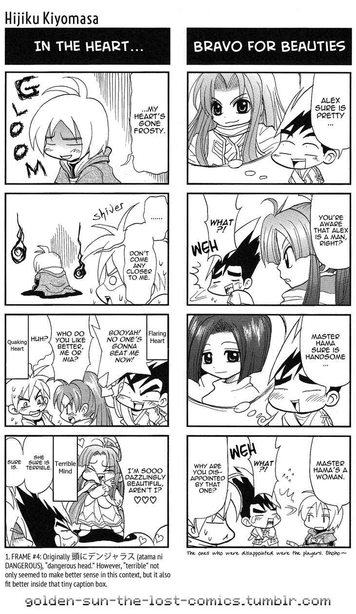 Page 4 Chapter 6 Golden Sun 4-koma Gag Battle