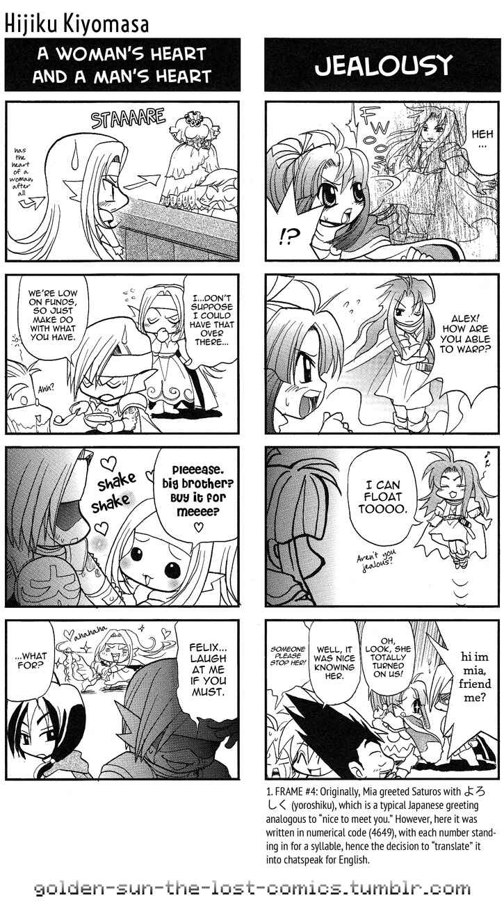 Page 6 Chapter 6 Golden Sun 4-koma Gag Battle