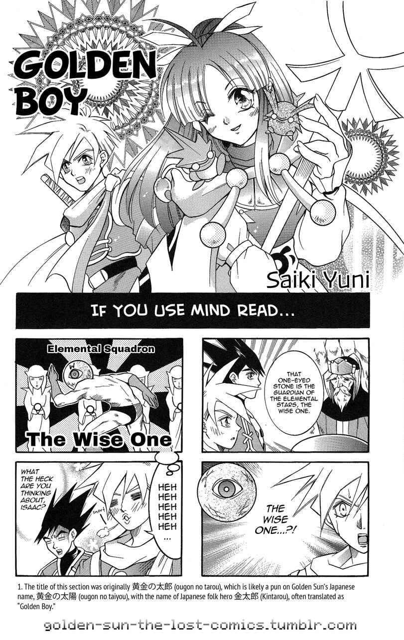 Page 1 Chapter 9 Golden Sun 4-koma Gag Battle