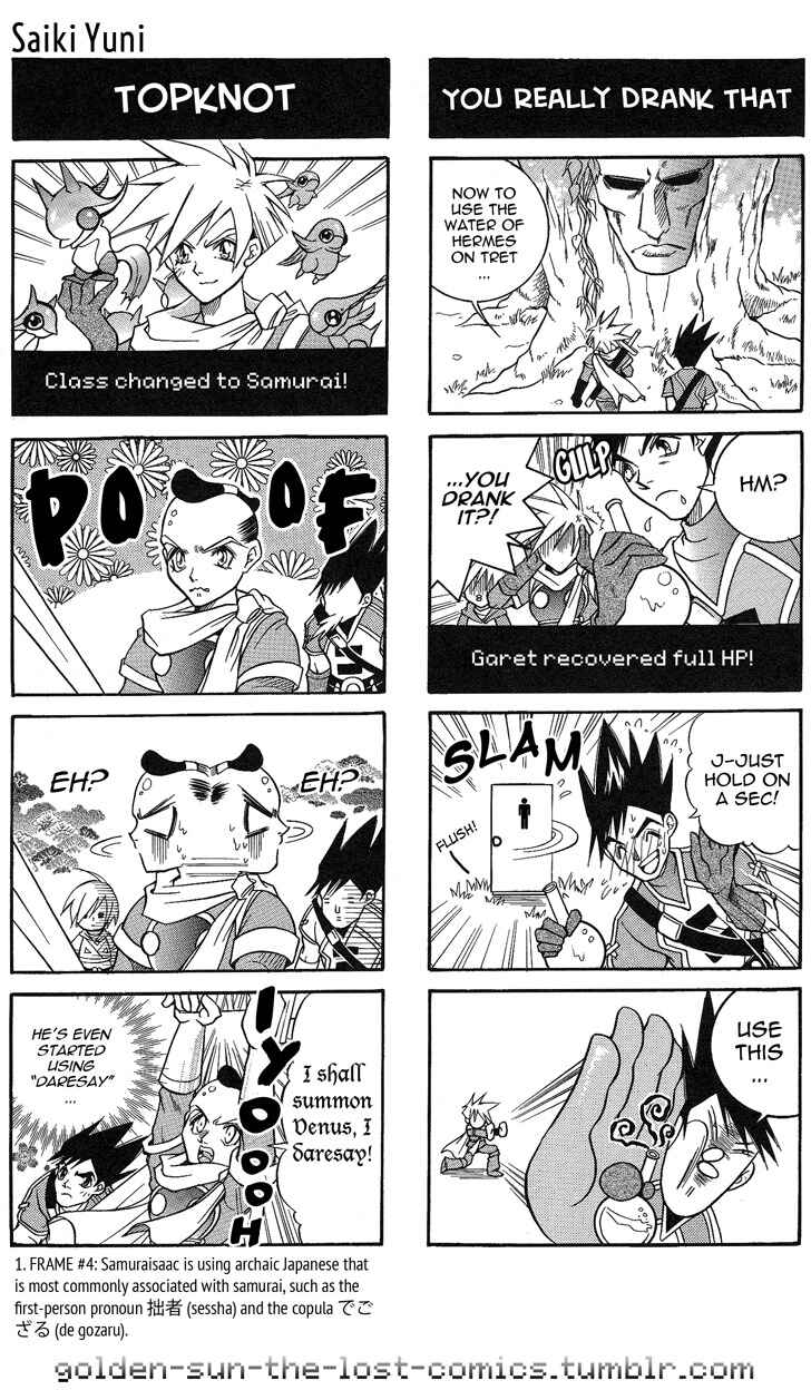 Page 2 Chapter 9 Golden Sun 4-koma Gag Battle