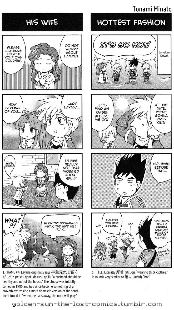 Page 4 Chapter 2 Golden Sun 4-koma Gag Battle
