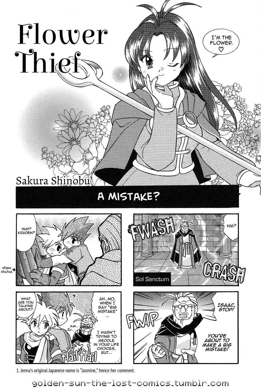 Page 1 Chapter 14 Golden Sun 4-koma Gag Battle
