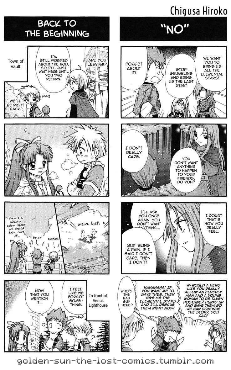 Page 3 Chapter 18 Golden Sun 4-koma Gag Battle