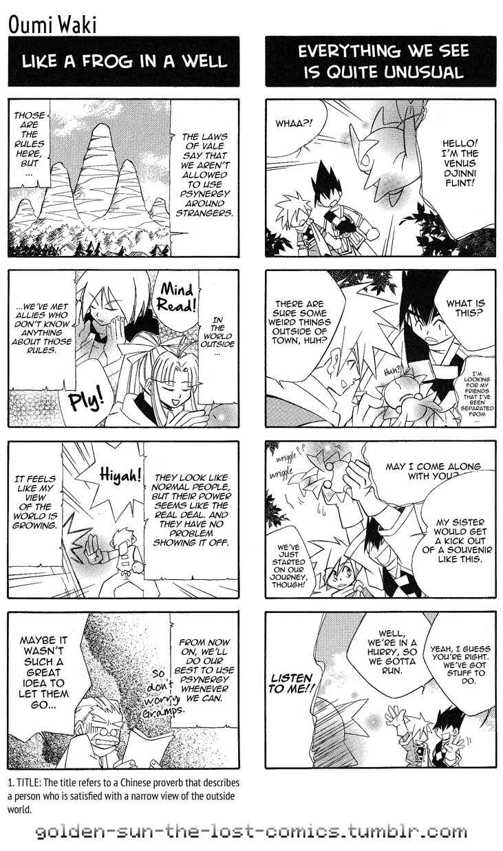 Page 4 Chapter 13 Golden Sun 4-koma Gag Battle