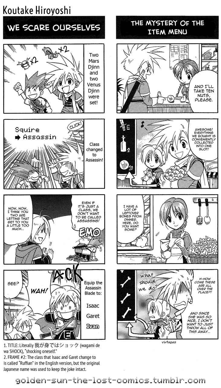 Page 4 Chapter 3 Golden Sun 4-koma Gag Battle