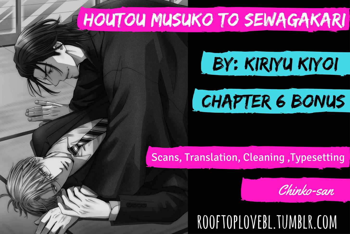 Page 1 Chapter 6 Houtou Musuko to Sewagakari